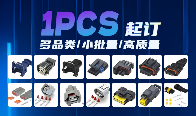Manufacturer